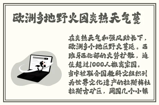 女生和男人生30分钟预告